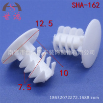 Supply car rivets plastic tree rivets nylon Christmas tree rivets SHA-162