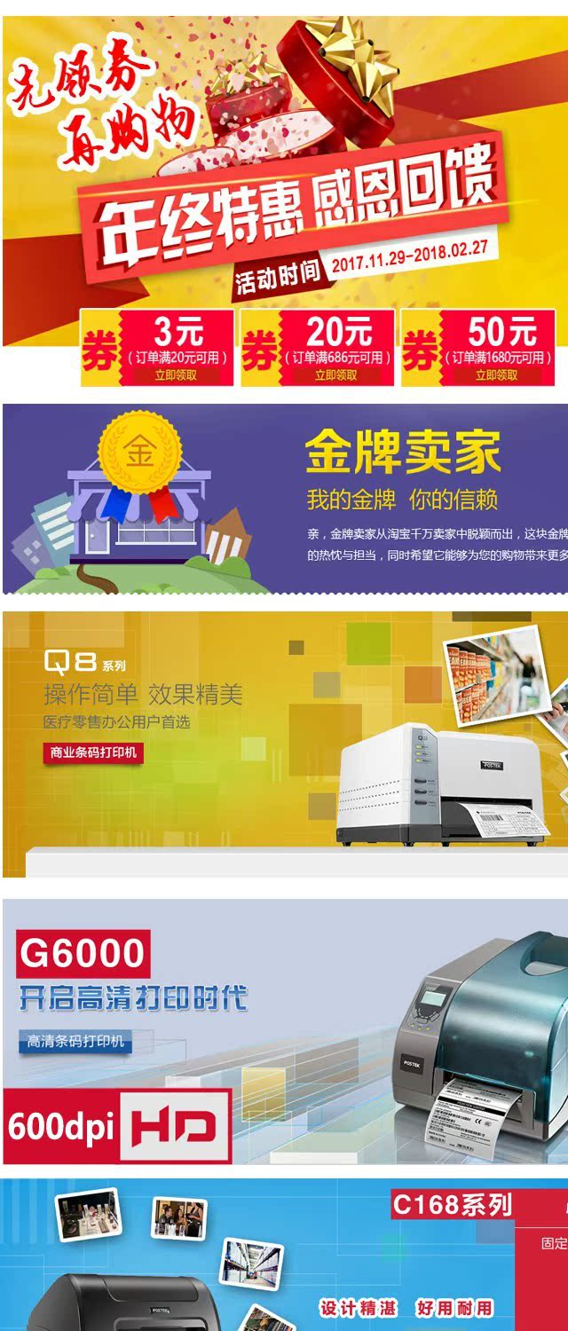 Phụ kiện máy in mã vạch chính hãng TEC Toshiba B-452HS 600DPI chính hãng Đầu in