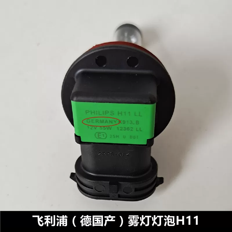 Подходяще для Suzuki Swift Alto Jimny Qiyue Shangyue Vitra Qualcomm передняя противотуманная лампа гнездо H11