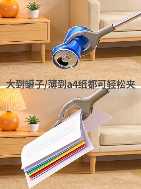 Pregnant women do not need to bend over to pick up things with a clip to pick up things. Garbage clip toy pickup special retractable pregnancy pliers.