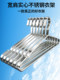 High-quality wide-shouldered stainless steel clothes hanger, seamless household clothes drying support iron thick clothes hanging clothes drying clothes rack