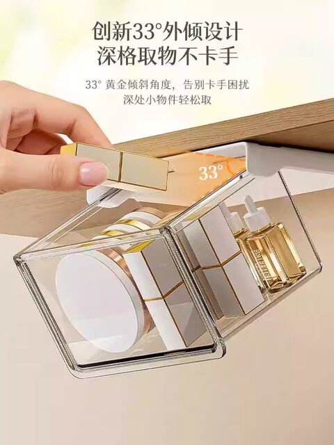 Storage box under the mirror cabinet, bathroom drawer-type wall-mounted storage shelf, cosmetics washbasin, various artifacts