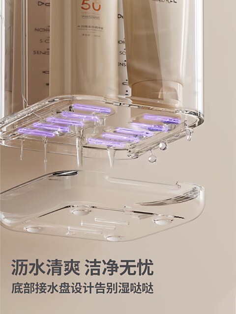 Electric toothbrush rack without punching, wall hanging, toothpaste comb, washbasin storage tube artifact on the bathroom wall