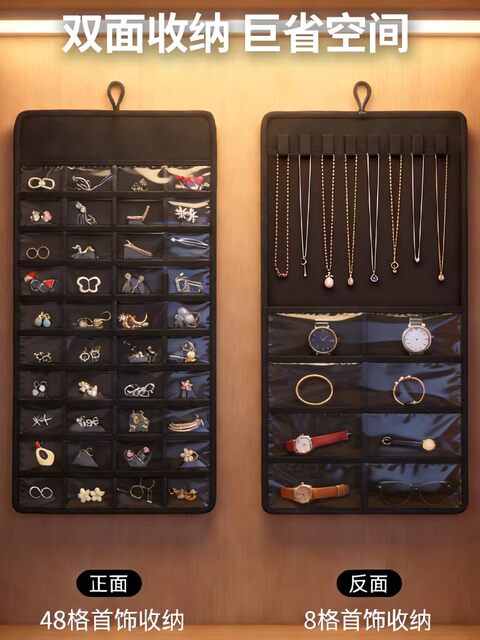 Jewelry storage bag, creative jewelry box, hair accessories hanging on the wall, artifact necklace bag, earrings, earrings, hairpins, hairpin hanger