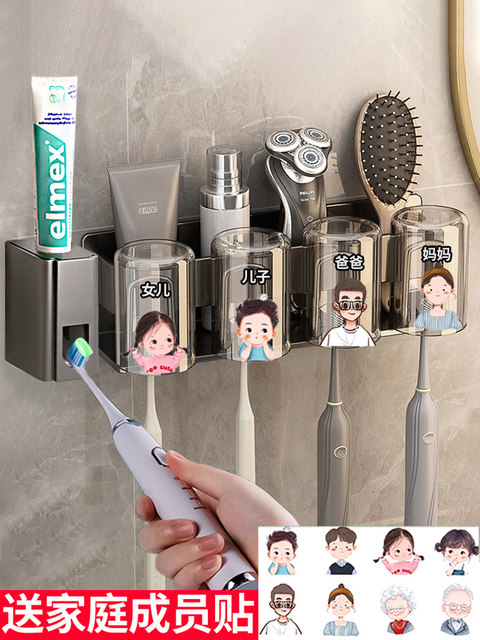 Toothbrush rack storage rack punch-free tooth cup brushing cup mouthwash cup wall-mounted family family of four and five