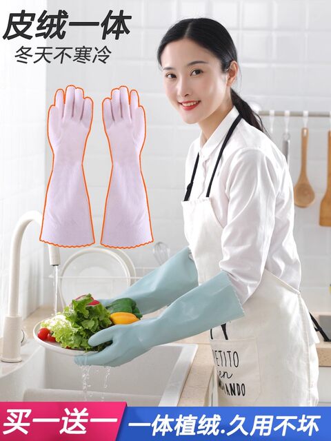 Velvet thickened gloves for women's laundry and dishwashing clothes winter housework kitchen household rubber durable wear-resistant and waterproof