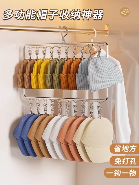 Hanging hat storage wall-mounted home Bailey fisherman duck tongue baseball cap hook clip space-saving wardrobe organization artifact