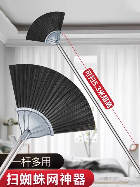 Cleaning spider web king artifact retractable broom ceiling dust cleaning dusting feather duster for general cleaning