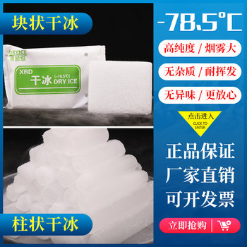 Mengpo soup smoking drink delivered to your door