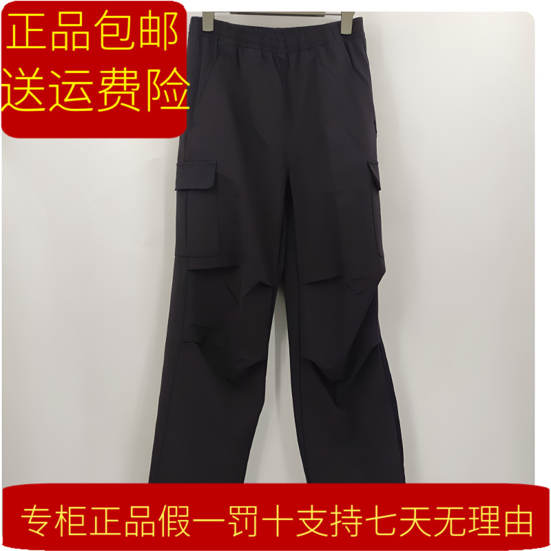 2026 Autumn and Winter New Jordan Women's Qdfyk2264493 Straight-Leg Water-Resistant Sports Woven Pants