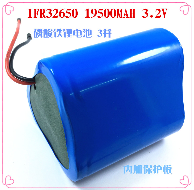 New solar lamp battery street lamp 32650 large capacity lithium iron phosphate battery 3 2V customizable 6 4V