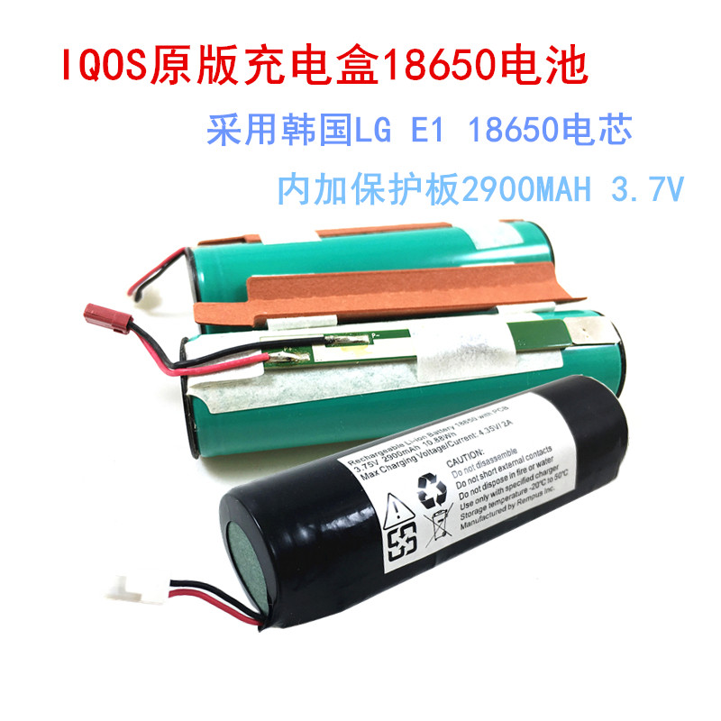 18650 large capacity 3 7V rechargeable lithium battery 2900 3350 3500mah suitable for li with IQO 2