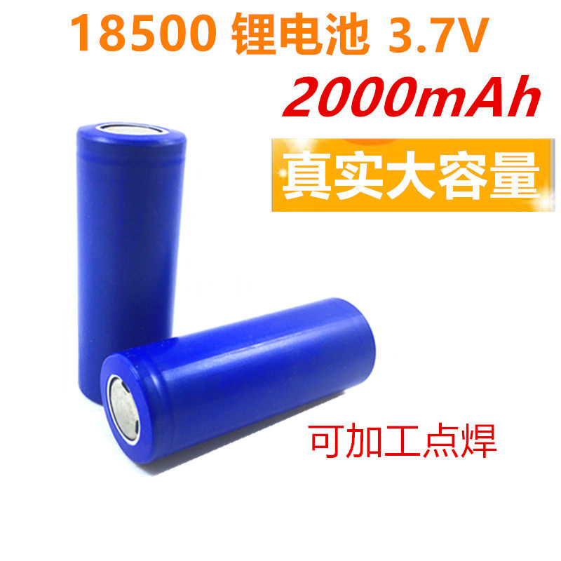 18500 lithium battery 2000mAh haircut shaved hob electric mosquito flawless digital camera battery NCR18500A