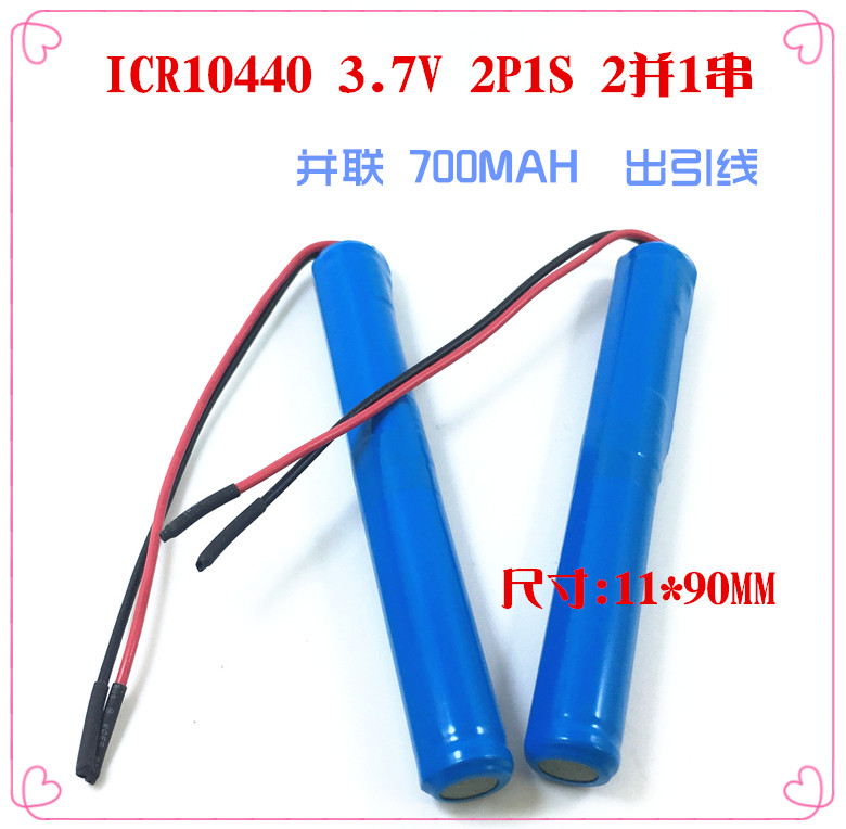 10440 3 7v 2 and Seven 7 Number AAA Wireless Mouse Laser Recording Pen Rechargeable Lithium Battery