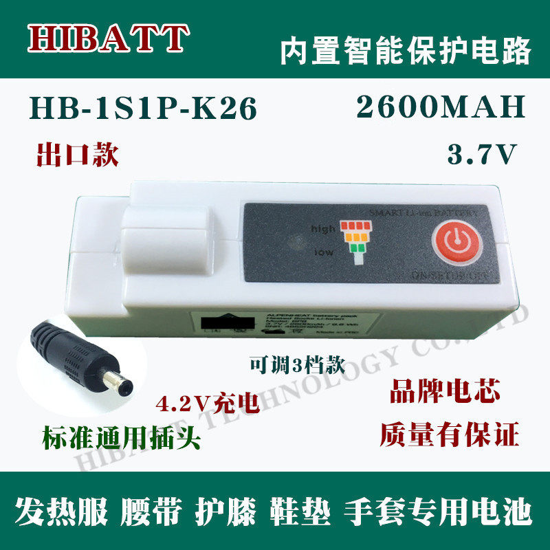 Heating clothing Warm insole battery 3 7V 7 4v electric heating gloves physiotherapy belt shoulder pads rechargeable lithium battery