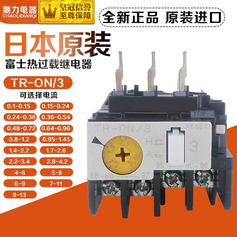 Original Japan FUJI FUJI thermal relay TR-ON 3 TR-0N 3 2 2 to 13A