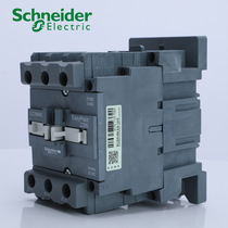 Schneider ac contactor LC1E40M5N LC1N40M5N LC1E40Q5N