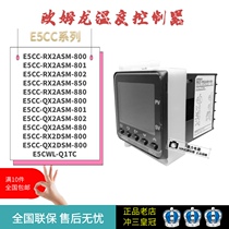 Omron E5CC-RX2ASM-800 E5CC-QX2ASM-800 880 802 801 CX2ASM-800