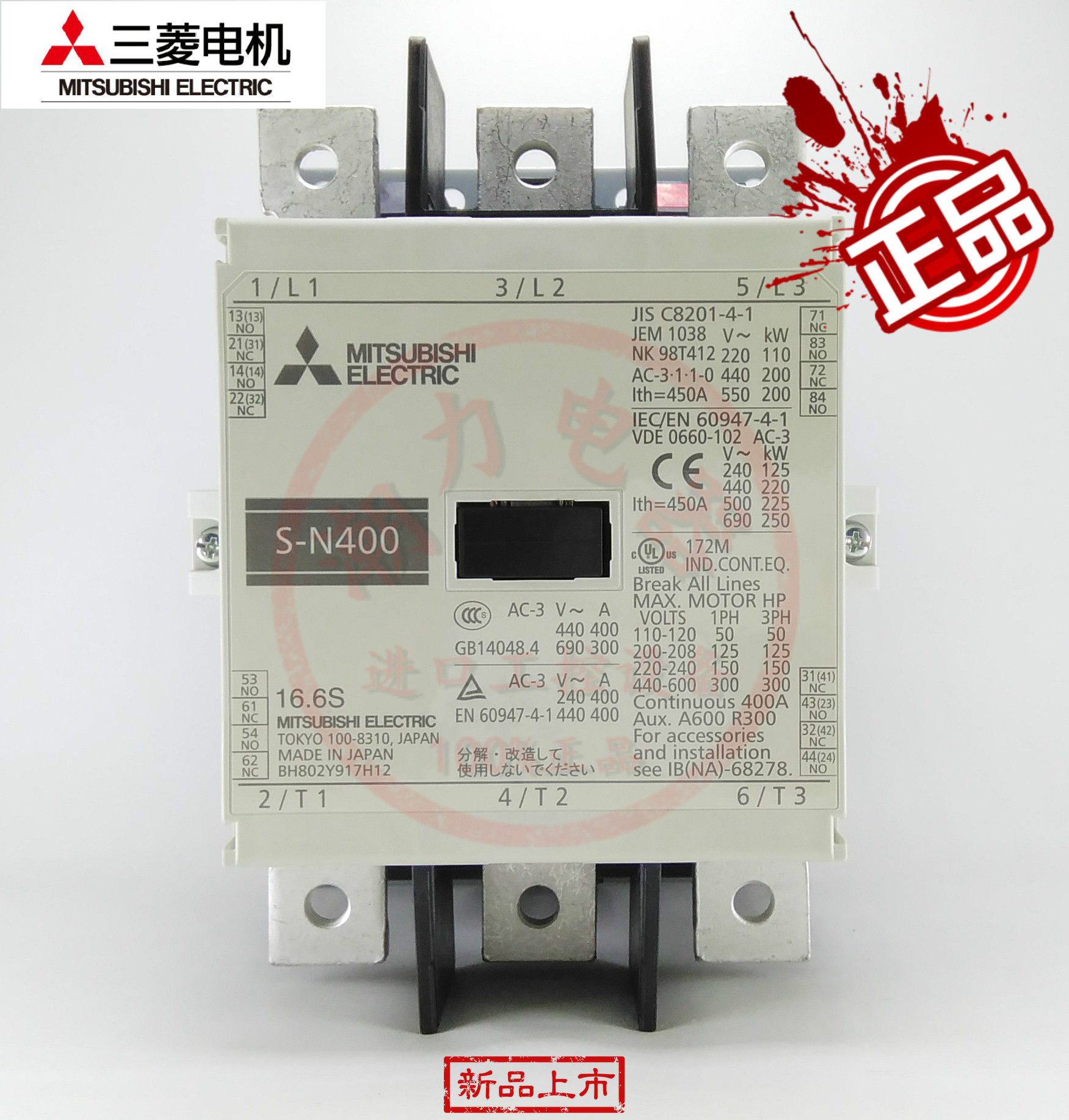 Original Japanese import of Mitsubishi AC S-N400 S-N400 S-N300 AC220V-Taobao