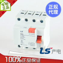 New original LS Power generation small leakage circuit breaker RKN 3P N 4p 25A 32A 40A 63A