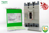 New original Schneider plastic case circuit breaker NSC100B 3p 4p with Thermal magnetic release