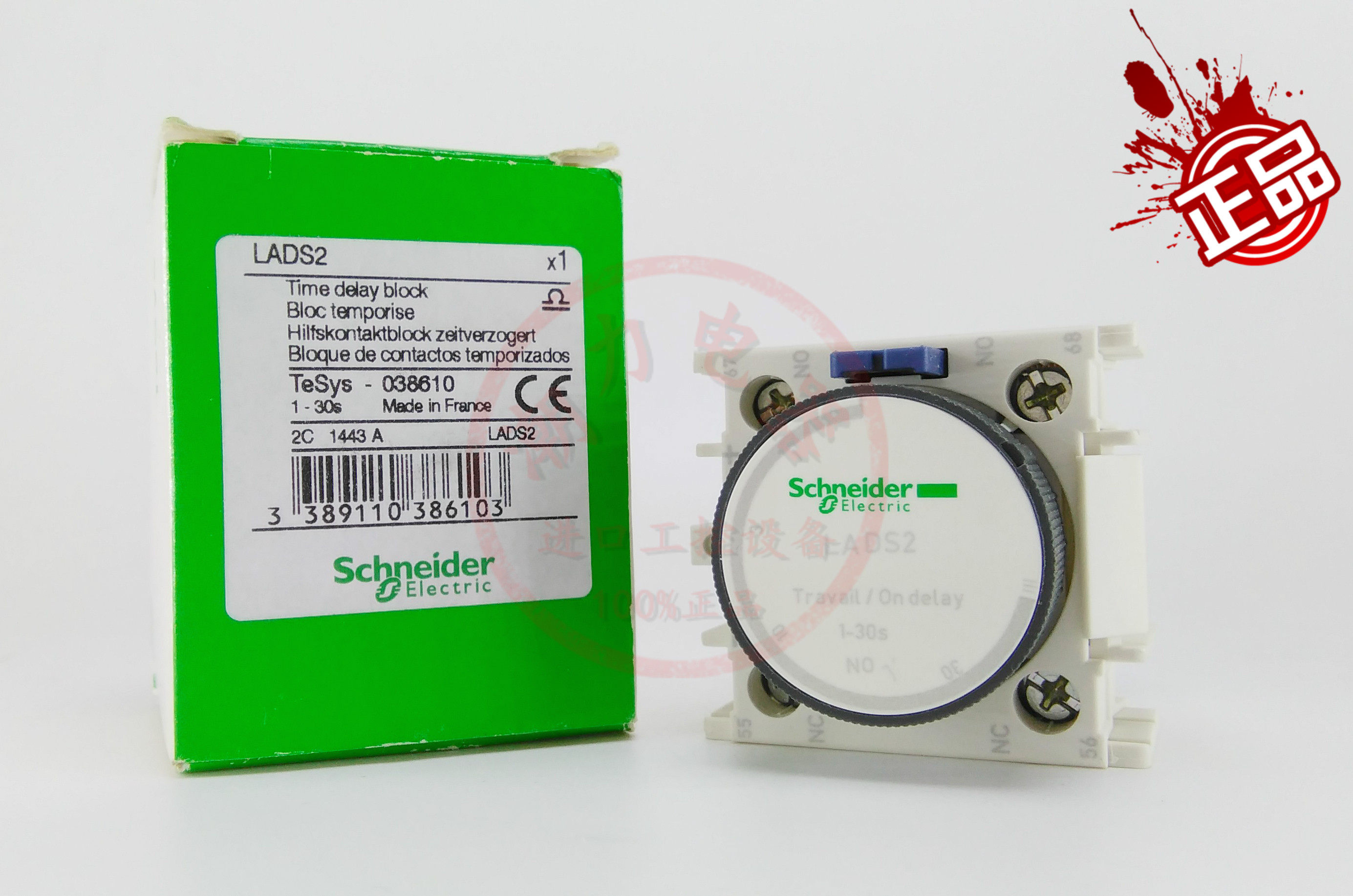 New original Schneider Schneider (France) LADS2 power delay head 1-30S