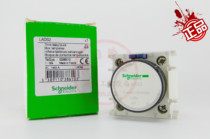 New original Schneider Schneider (France) LADS2 power-on delay head 1-30S