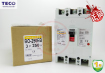 Brand new original TECO Taiwan safety circuit breaker BO-250EB 175A 200A 225A 250A 250A