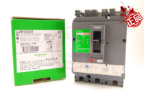 Brand new original Schneider moulded case circuit breaker (MCCB) CVS100F 3P 4P 100A 80A 63A