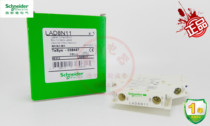 New Original Schneider AC Contactor Auxiliary Contact Unit LAD8N11