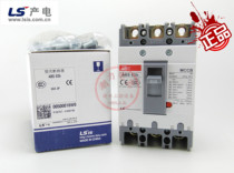New original LS Power Generation (Wuxi) MEC three-phase Molded Case Circuit breaker ABS63b air switch