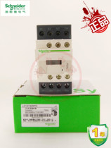 New original Schneider AC contactor LC1DT40M7C LC1DT40F7C LC1DT40Q7C