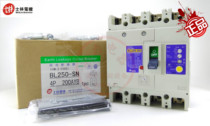 Brand new original scholasticism a residual-current circuit breaker BL250-SN 3P 4P 175A 200A 225A 250A