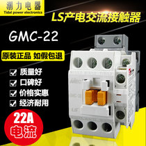Original LS LG electromagnetic AC contactor GMC(D)-22 36V 48V 110V 220V 3