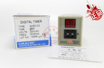 New original Taiwan Jiayang CKC Digital Limited time relay AH3D-D3 99s 99m 99H