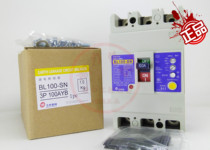 Brand new original scholasticism a residual-current circuit breaker BL100-SN 3P 4P 50A 60A 75A 100A
