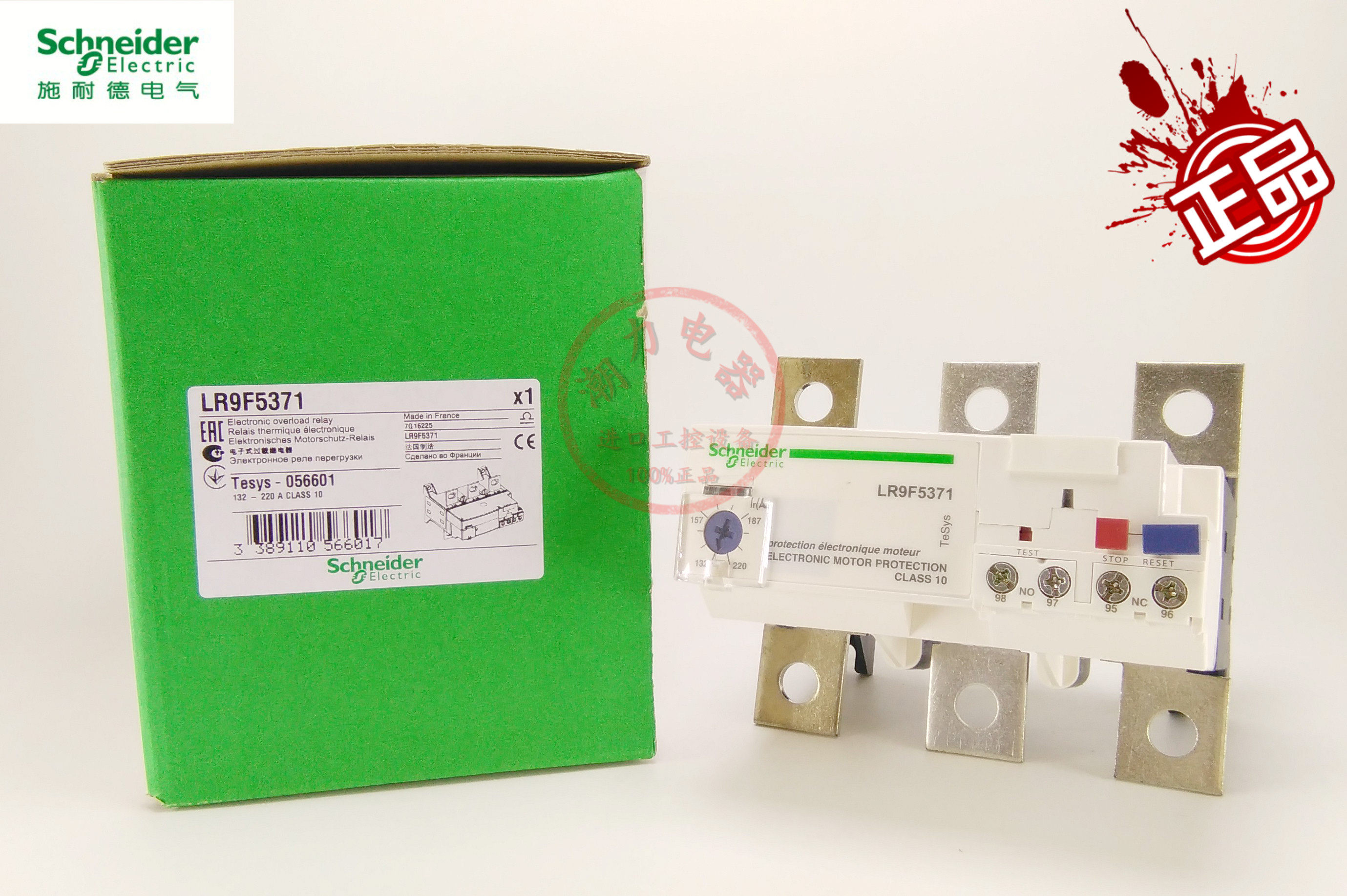 New original dress Schneider Schneider thermal overload relay LR9F5371 132-220A