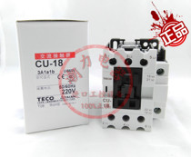 Brand new original Taian (TECO) AC contactor CU-18 AC 24V 110V 220V 380V