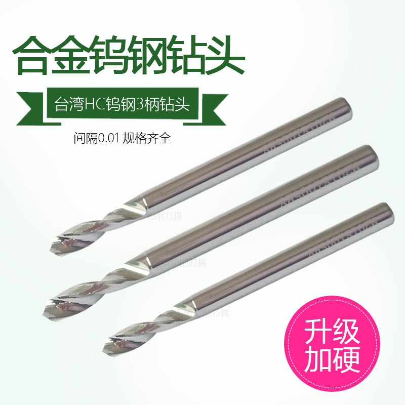 Alloy drill bits 2 5 2 51 2 52 2 53 2 54 2 55 2 56 2 57 2 58 2 59