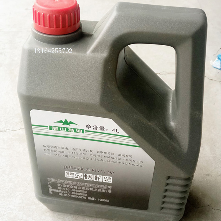 High-speed vacuum pump special oil No. 100 vacuum packaging sealing machine rotary sheet 100# vacuum pump special oil