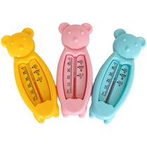 Baby water thermometer baby bath thermometer home children water temperature meter water temperature card baby baby newborn