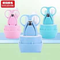 Doradob baby 4-piece nail file Newborn anti-clip meat baby nail scissors 4-piece set