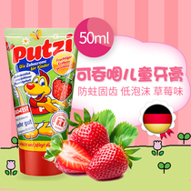 German original putzi baby baby toothpaste for 1-6 years old can swallow mothproof toothpaste strawberry flavor 50ml