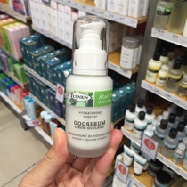 Dutch Garden Store Fine Pure Aloe Vera Eye Cream Moisturizes the eye essence 50ml to fine tattoo tightly resistant to wrinkles