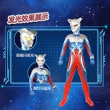 Bandai, Ultra, Ультрамен Тига, большая игрушка, кукла со светомузыкой, издает звуки, Супермен