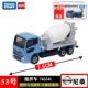 Mô hình xe đồ chơi trẻ em Hợp kim Mô phỏng TOMY Domeca 21-60 máy bay cảnh sát xe đồ chơi Mini - Chế độ tĩnh