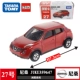 Mô hình xe đồ chơi trẻ em Hợp kim Mô phỏng TOMY Domeca 21-60 máy bay cảnh sát xe đồ chơi Mini - Chế độ tĩnh
