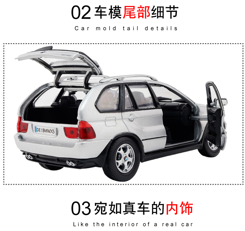 Mô hình xe 1:24 mô phỏng xe hợp kim mô hình BMW x5 Celite tĩnh xe đồ chơi xe có thể mở cửa búp bê em bé