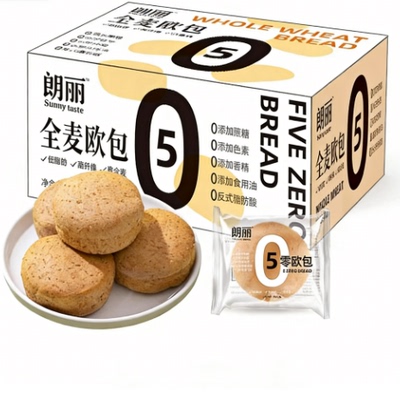 真全麦欧包0蔗糖低脂1斤代餐饱腹