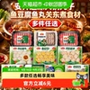 新增值钱货！天冷少不了吃火锅！